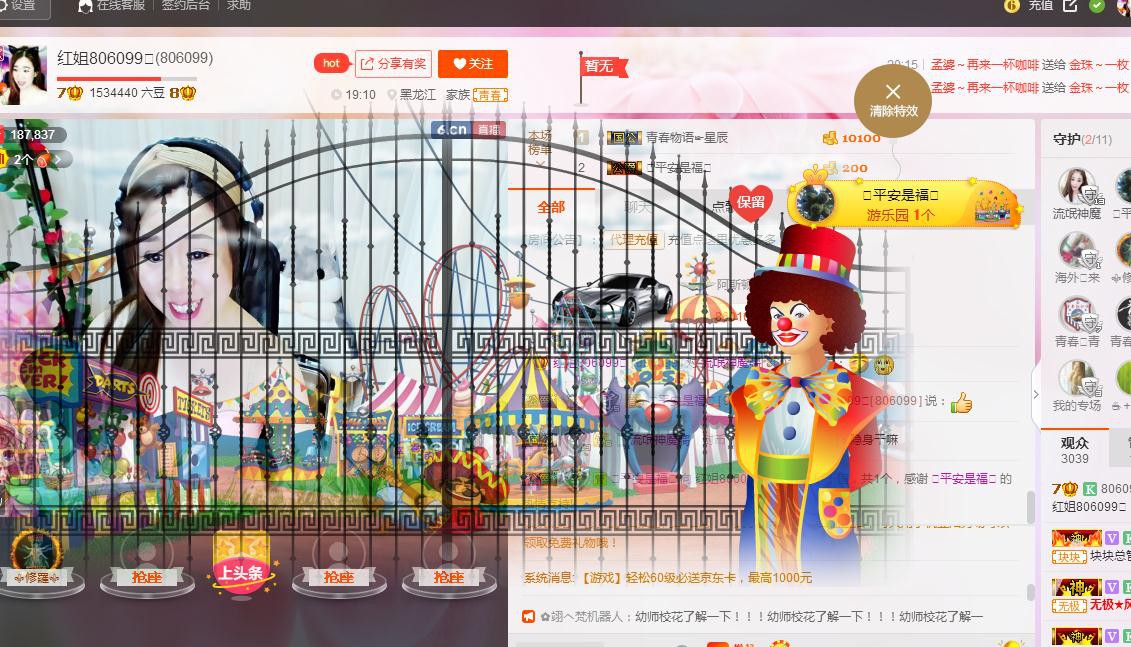红姐💞静静听歌🎶的图片