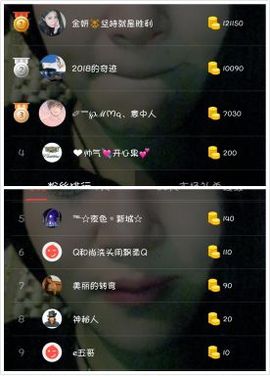 金妍🌸主播照片
