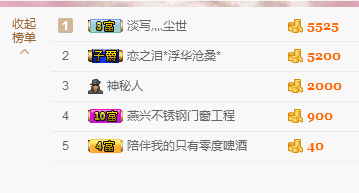 普通的米雅的主播照片
