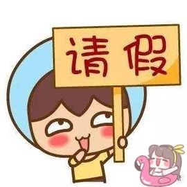 魅儿🌸空闲播主播照片