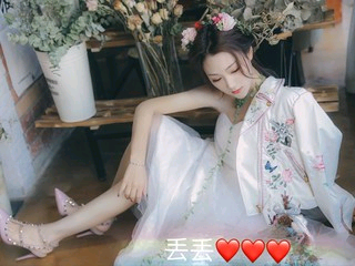 天真🎀的主播照片