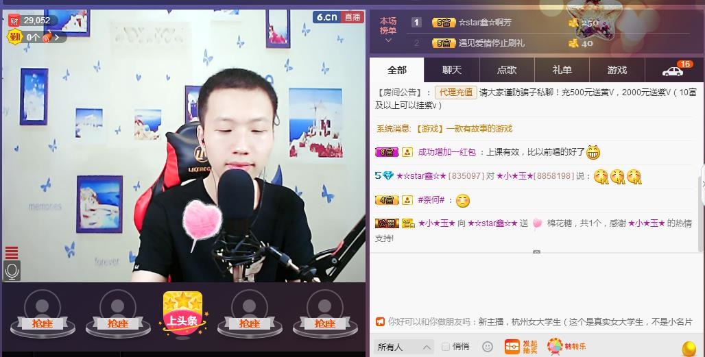 小鑫唱情歌的图片