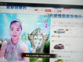 小虎妮妮主播照片