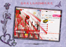 开心❤️❤️果主播照片