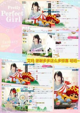 乖“我们的回忆，😘主播照片