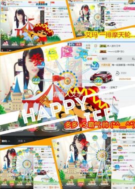 乖“我们的回忆，😘主播照片