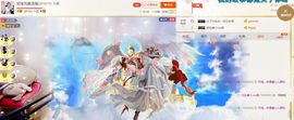 玥玥全6最拉主播照片