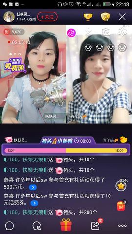 妖妖灵等你哦主播照片
