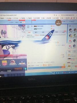 丹从心开始求老板主播照片