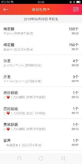 DJ21225主播照片