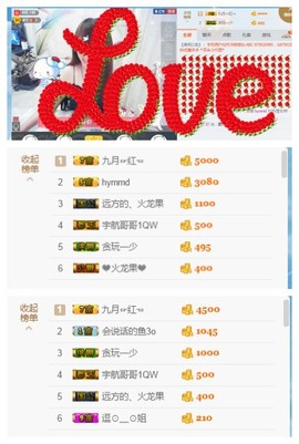 ╰╮玲珑╭╯主播照片