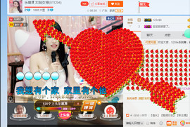 安宝❤主播照片