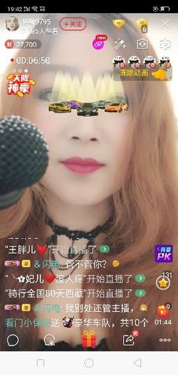 龙菲菲越来越好主播照片