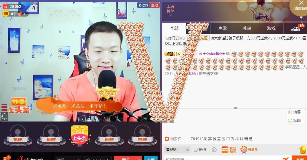 小鑫唱情歌的图片