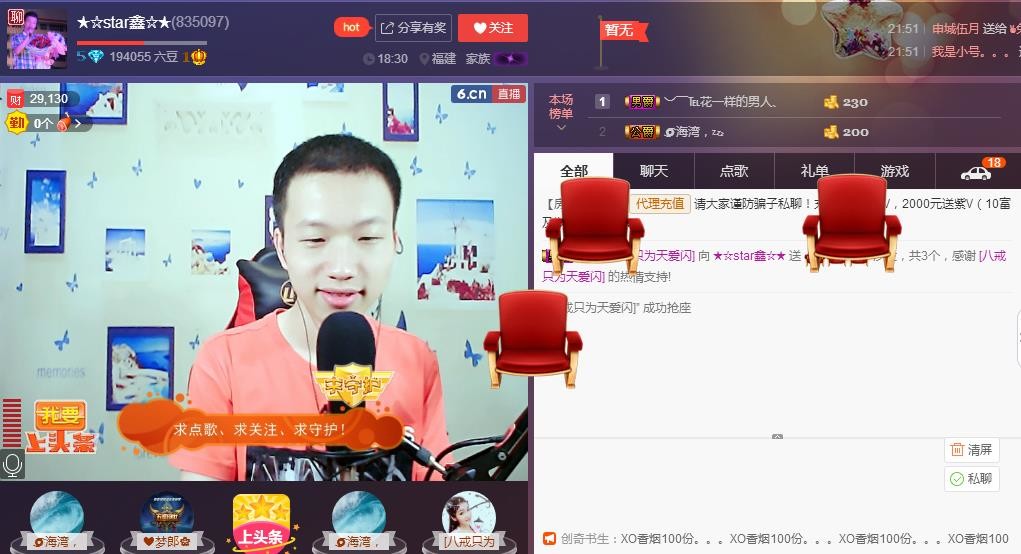 小鑫唱情歌的图片