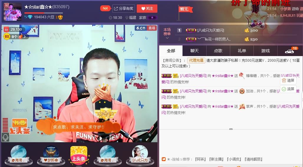 小鑫唱情歌的图片