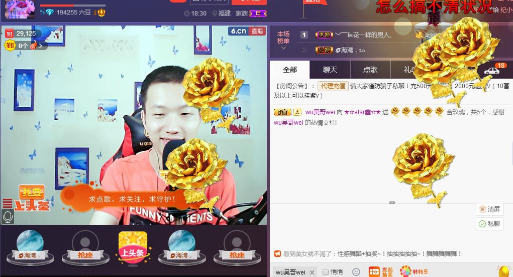 小鑫唱情歌的图片