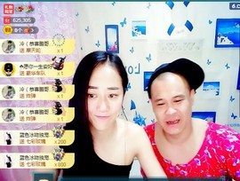 我在69875直播主播照片