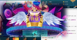 我在69875直播主播照片