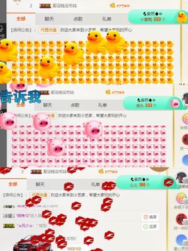 小艺停播主播照片