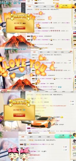 小艺停播主播照片