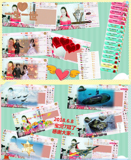 妍宝児╭☆╯浅笑依然主播照片