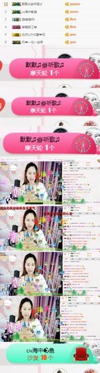 菲儿💅主播照片