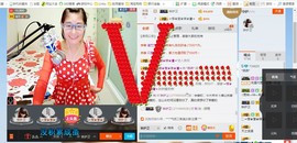 *燕燕*主播照片