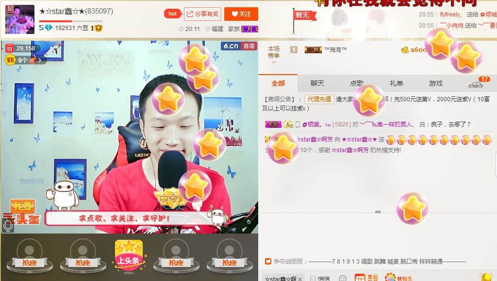 小鑫唱情歌的图片