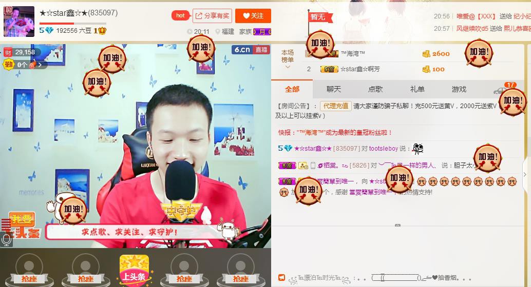 小鑫唱情歌的图片