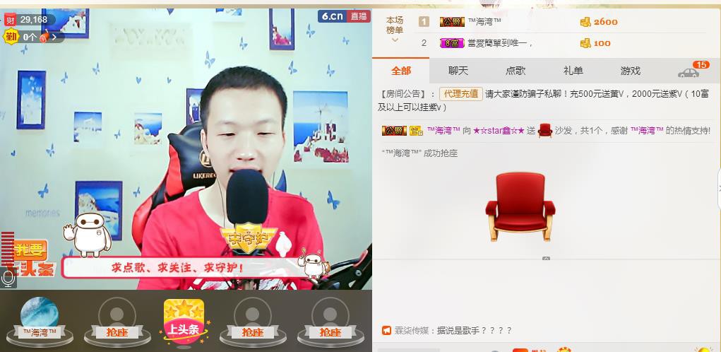 小鑫唱情歌的图片