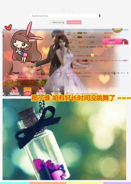 乖“我们的回忆，😘主播照片