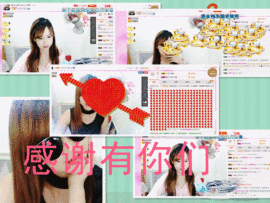 ～追寻主播照片