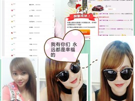 ～追寻主播照片