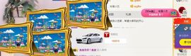 小艺停播主播照片