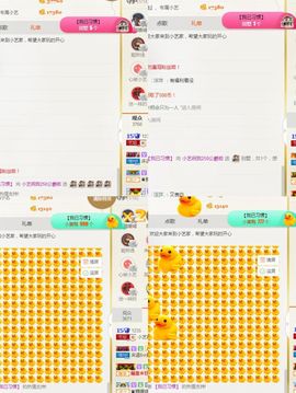 小艺停播主播照片