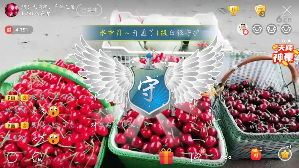 敏er♡“”主播照片