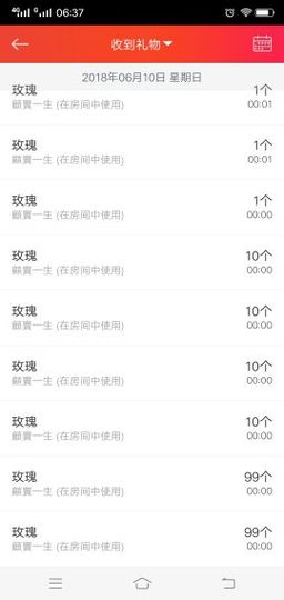 感恩遇见，再见！主播照片