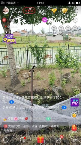 仙仙🎤21号播主播照片