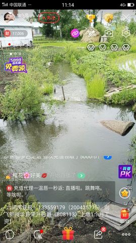 仙仙🎤21号播主播照片