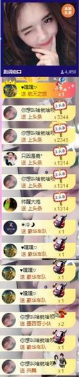 跑调嘉💟休主播照片