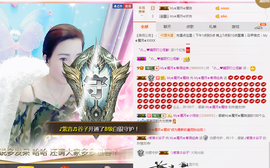 陈思郦🍀听经典🍀主播照片