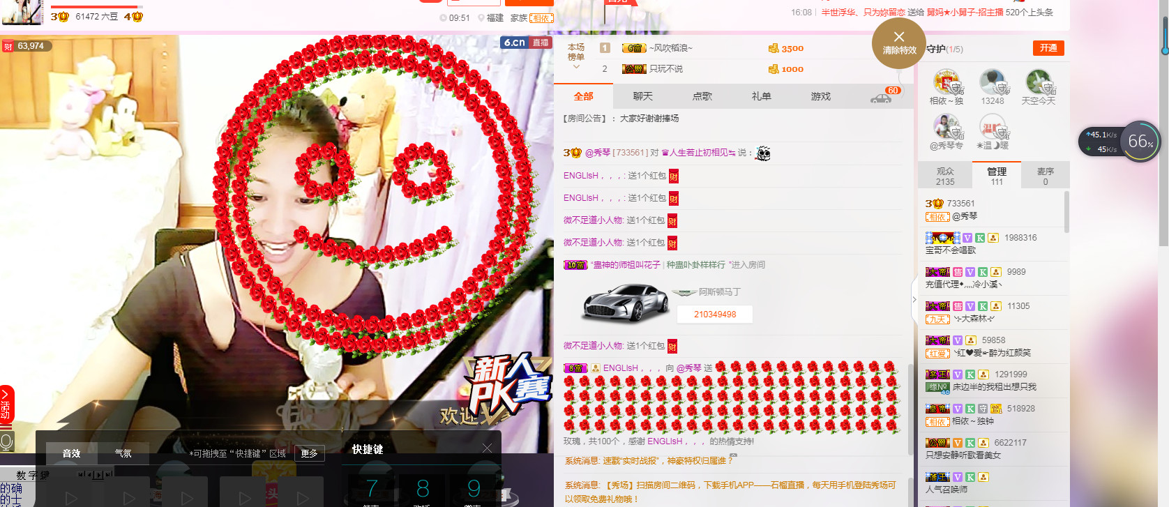 🎶琴儿🎶幸福满满的图片