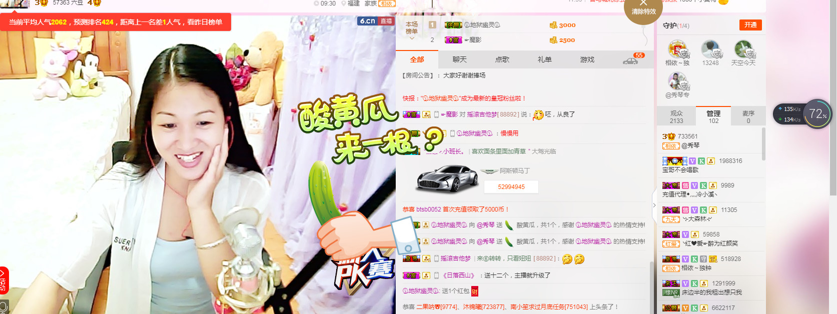🎶琴儿🎶幸福满满的图片