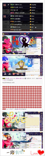 颜小北～No1主播照片
