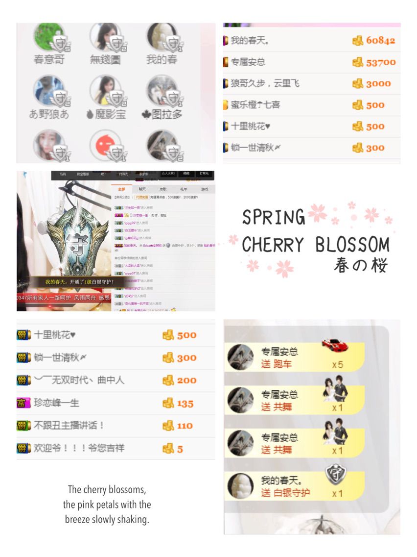 昵称违规，请重新修改的主播照片