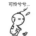 O0o无痕o0O