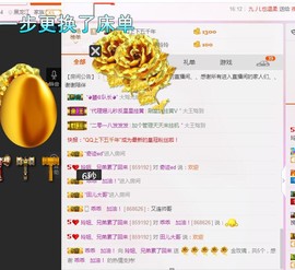 百变玲姐主播照片
