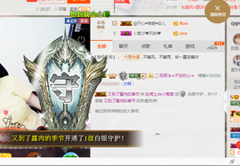葱葱丿主播照片