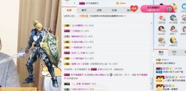 笑笑努力努力再努力主播照片